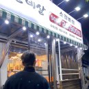 현방오백소갈비살 이미지