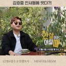 오늘밤 - 해남군 | 오늘밤