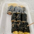 미니고김밥