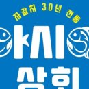아시아상회 이미지