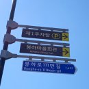 감도경로당 이미지