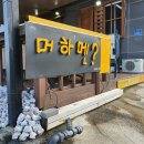 머하멘 티스토리