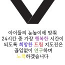 희망찬태권도장 이미지