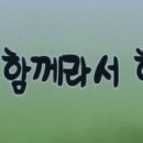 광주광역시동구보건소 이미지