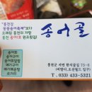비발디송어골 이미지