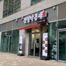전설낙곱새 위례송파점 | [ 전설낙곱새 / 위례맛집 ] 맛과 간편함 둘다 사로잡은 낙곱새 / 비조리 낙곱새/ 낙지+대창+새우 맛.없...