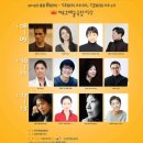 한국현대춤협회 이미지