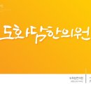 도화담 이미지