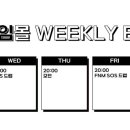 [하비게임몰][7/31 (금)][Secrets of Strixhaven 드래프트 8시] 이미지
