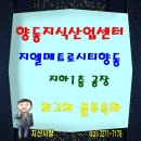 지엘물류 이미지