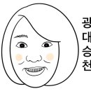 파스쿠찌제주한라대점 이미지