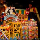 아리아리동동 이미지