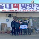 행복떡집 이미지