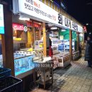 팔팔공인중개사사무소 이미지
