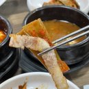 용용생고기 이미지