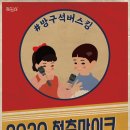지역영상문화사회적협동조합 이미지