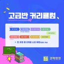 일프로아카데미 | 강남경매학원 나만의 투자 방향성을 잡고 싶다면 참고하시길 바랍니다