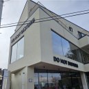 두낫디스터브 반곡지 | 경치좋은 경산카페 두낫디스터브 반곡지