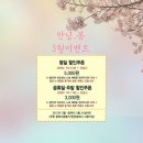 봄 노래연습장 이미지