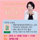 동백도서관 이미지