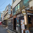 이수치막