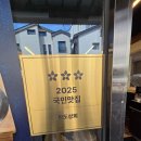 물금상회