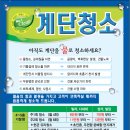 세광클린 이미지