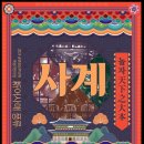 연희야 놀자 이미지