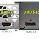 엔비디아 RTX 4090, 260만원~ 가치가 있나? 이미지