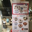 강남교자이천일아울렛