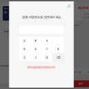 아이허브 구매 팁