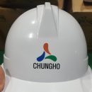청호건설