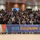 군산교육지원청 이미지