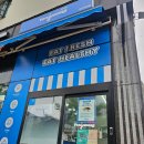 요거트아이스크림의정석창원 | 요거트아이스크림의정석 창원북면점 내돈내산 후기