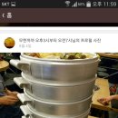 10월14일(금) 수원 인계동"촌놈" 결산~~ 이미지