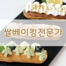 프렌치마카롱 주문작업 후기 / 주문주시고 기다려주셔서 감사드려요~~