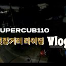 아구시대 - 광양시 | 아구시대