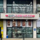 서오릉갈비찜 이미지