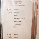 홍푸차이 - 관악구 양녕로 46 | 홍푸차이