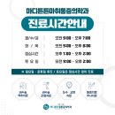 베스킨라빈스구지점