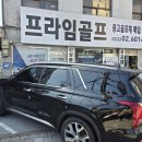 파크골프 / 강좌번호 21 | 파주 운정 파크골프샵 국산 파크골프채 빅토리 NM07S 구매 사용후기