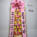 (주)삼성모터스정비공장 이미지