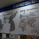 드림헤븐 앤 드림스카이