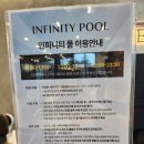 양양 쏘타스위트 그랑베이 내돈내산｜슈페리어 퀸 vs 슈페리어 패밀리 마운틴 객실 비교 후기