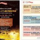 완주군청 이미지