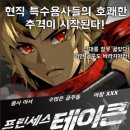 (주)테이큰소프트 네이버블로그