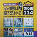 유창1차아파트-2 이미지