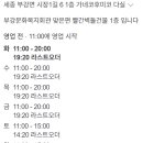 부강면 복지회관1 이미지