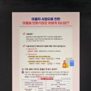 바디메이트짐 2호점 이미지