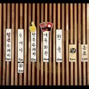 서울_종로구_인사동_청춘 수제비_수제비와 파전 맛집